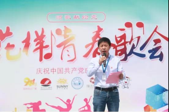 做白色的牛奶，創紅色的企業，花花牛乳業集團青春歌會慶祝建黨100周年