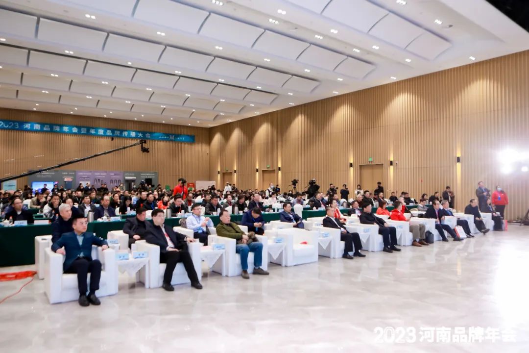 榮譽|花花牛乳業集團在2023河南品牌年會暨河南品牌傳播大會上斬獲三項殊榮 榮譽|花花牛乳業集團在2023河南品牌年會暨河南品牌傳播大會上斬獲三項殊榮