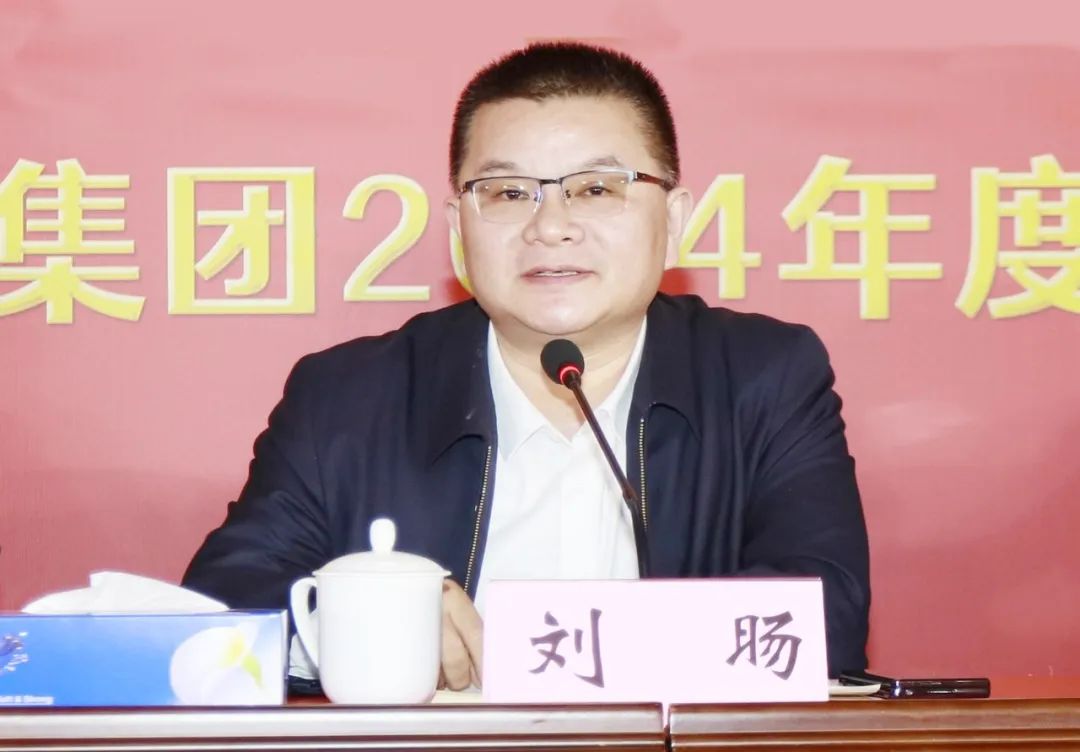 挺膺擔當拼業績,踔厲奮發開新局——花花牛乳業集團召開2024年度工作會議 挺膺擔當拼業績,踔厲奮發開新局——花花牛乳業集團召開2024年度工作會議
