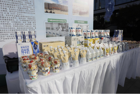 花花牛丨落實(shí)食品生產(chǎn)加工企業(yè)質(zhì)量安全主體責(zé)任，助力人民群眾生活更美好——2023年河南省暨鄭州食品安全宣傳周啟動儀式隆重舉行