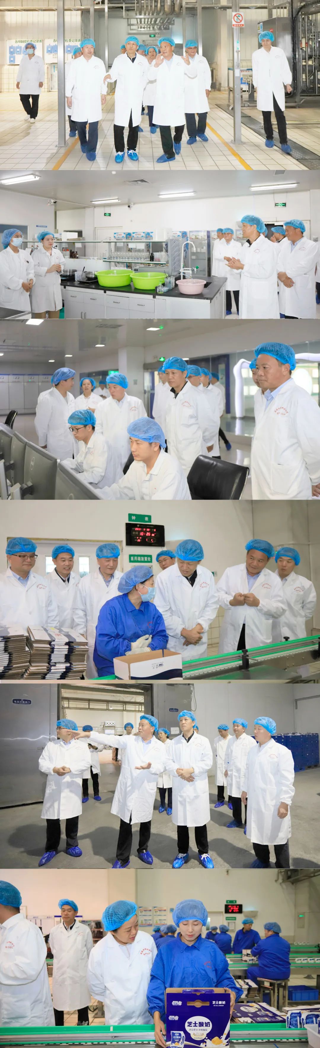 快樂過“雙節”，安全不放假｜河南農投集團黨委書記、董事長李曉寰一行蒞臨花花牛乳業集團開展“雙節”安全生產大檢查活動并慰問一線職工、