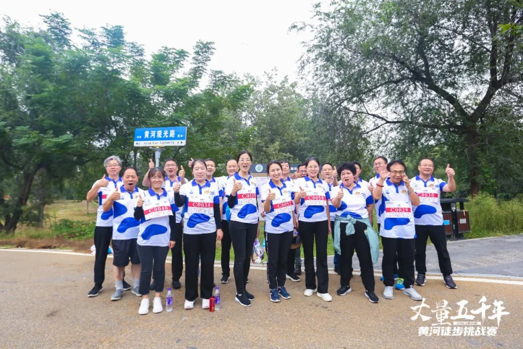 最可貴的成功，是超越曾經的自己丨花花牛勝利完成“第六屆黃河徒步挑戰賽”