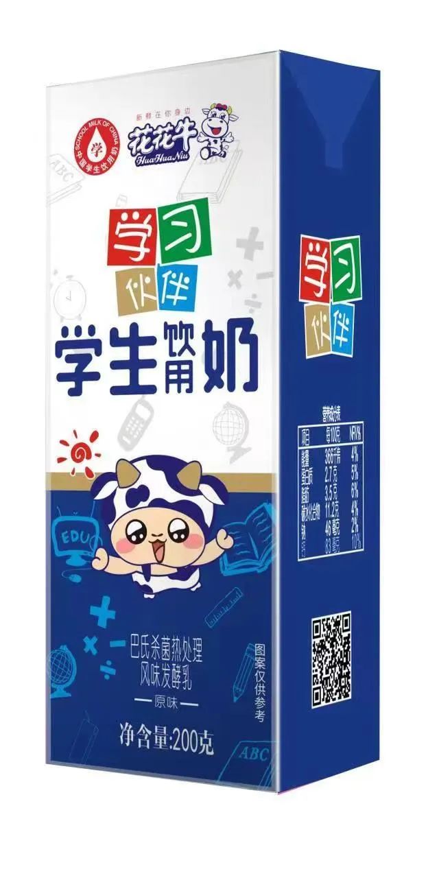 未來可期 健康護航丨花花牛乳業集團取得學生飲用奶常、低溫發酵乳生產資質