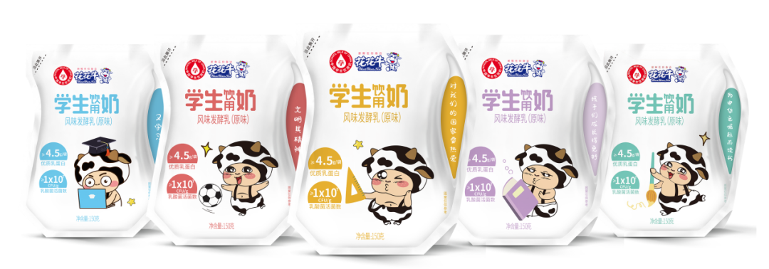 未來可期 健康護航丨花花牛乳業集團取得學生飲用奶常、低溫發酵乳生產資質