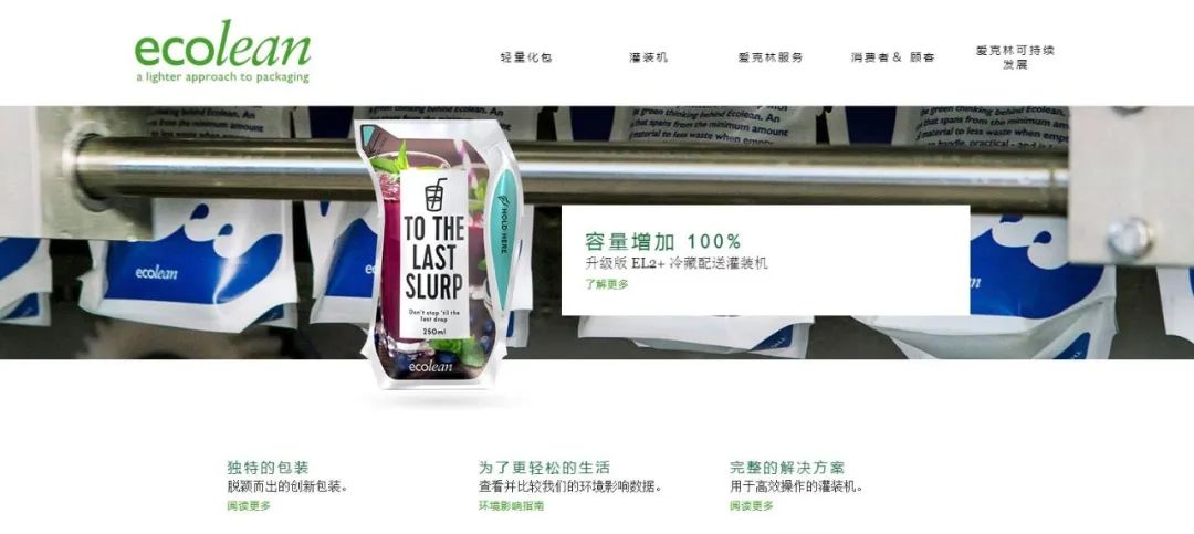 深化合作交流 互信共贏發(fā)展丨瑞典愛克林公司首席執(zhí)行官 Ms.Marie Samuelsson 一行蒞臨花花牛乳業(yè)集團(tuán)參觀座談 深化合作交流 互信共贏發(fā)展丨瑞典愛克林公司首席執(zhí)行官 Ms.Marie Samuelsson 一行蒞臨花花牛乳業(yè)集團(tuán)參觀座談