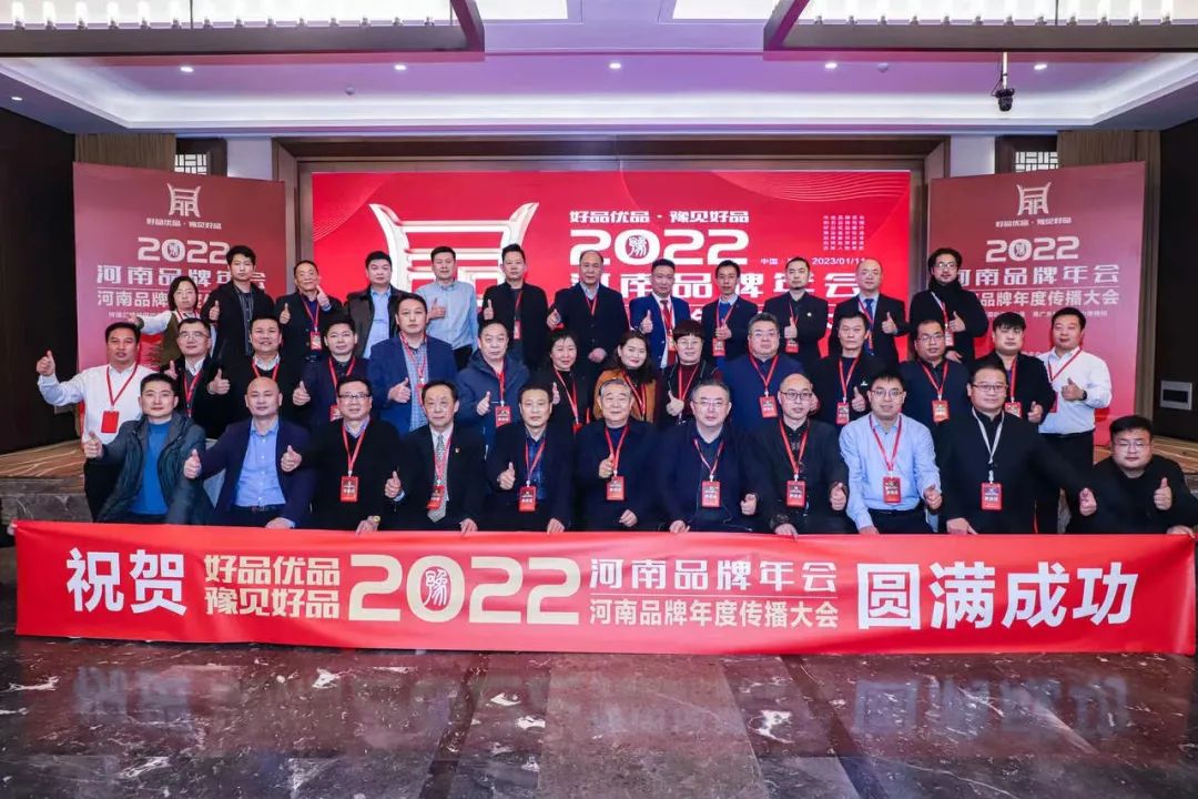 雙雙獲獎 喜事連連| 花花牛乳業(yè)集團(tuán)榮獲“河南省知名品牌”獎,董事長關(guān)曉彥榮膺“2022年度品牌人物” 雙雙獲獎 喜事連連| 花花牛乳業(yè)集團(tuán)榮獲“河南省知名品牌”獎,董事長關(guān)曉彥榮膺“2022年度品牌人物”