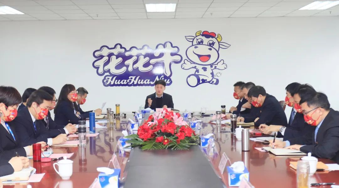 凝心聚力謀開(kāi)局,賡續(xù)奮斗再出發(fā) |河南花花牛乳業(yè)集團(tuán)2022年度述職暨2023年度規(guī)劃會(huì)議隆重召開(kāi) 凝心聚力謀開(kāi)局,賡續(xù)奮斗再出發(fā) |河南花花牛乳業(yè)集團(tuán)2022年度述職暨2023年度規(guī)劃會(huì)議隆重召開(kāi)