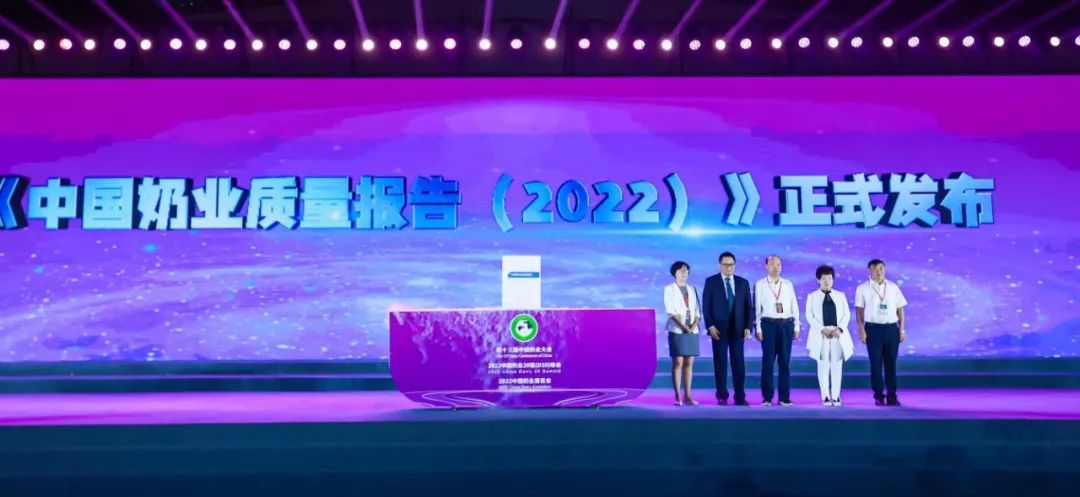 第十三屆奶業大會暨D20峰會在泉城濟南召開 | 花花牛乳業榮膺“優秀乳品加工企業” 第十三屆奶業大會暨D20峰會在泉城濟南召開 | 花花牛乳業榮膺“優秀乳品加工企業”