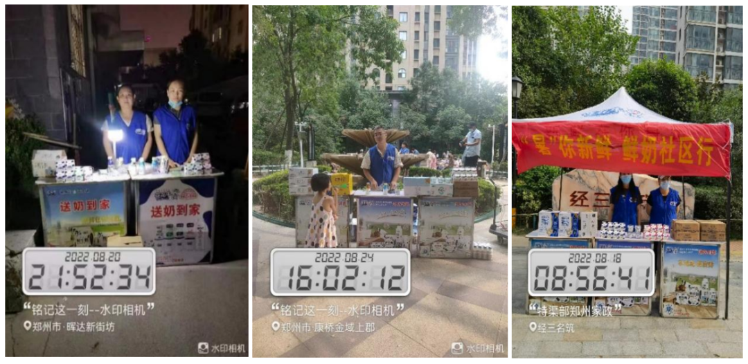 花花牛 | 多措并舉、多點發(fā)力,營銷公司特渠部全力以赴備戰(zhàn)銷售旺季 花花牛 | 多措并舉、多點發(fā)力,營銷公司特渠部全力以赴備戰(zhàn)銷售旺季