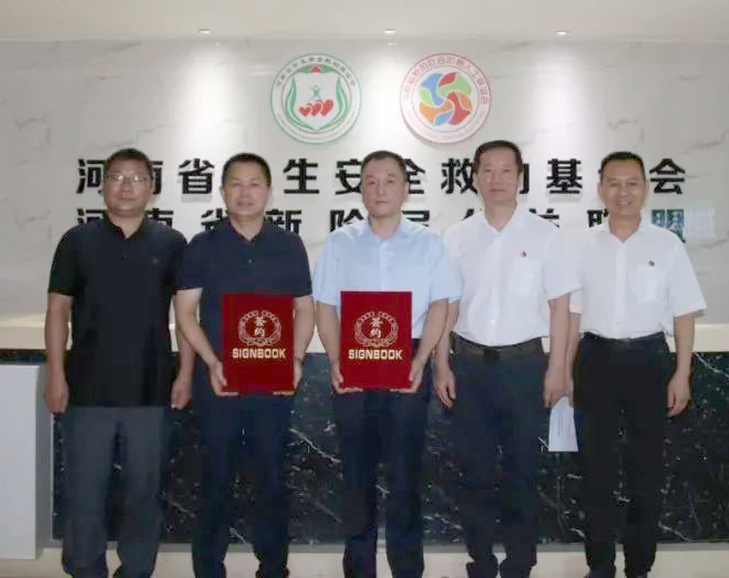 愛心奶情系學(xué)子,公益情溫暖人心—河南花花牛乳業(yè)集團(tuán)助力基金會(huì)“圓夢計(jì)劃?一杯奶”公益項(xiàng)目,愛心捐贈(zèng)善款50萬元! 愛心奶情系學(xué)子,公益情溫暖人心—河南花花牛乳業(yè)集團(tuán)助力基金會(huì)“圓夢計(jì)劃?一杯奶”公益項(xiàng)目,愛心捐贈(zèng)善款50萬元!