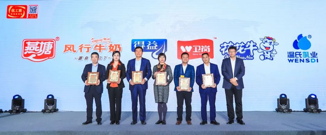 喜報(bào) | 花花牛乳業(yè)集團(tuán)榮獲國(guó)家優(yōu)質(zhì)乳工程兩項(xiàng)大獎(jiǎng) 喜報(bào) | 花花牛乳業(yè)集團(tuán)榮獲國(guó)家優(yōu)質(zhì)乳工程兩項(xiàng)大獎(jiǎng)