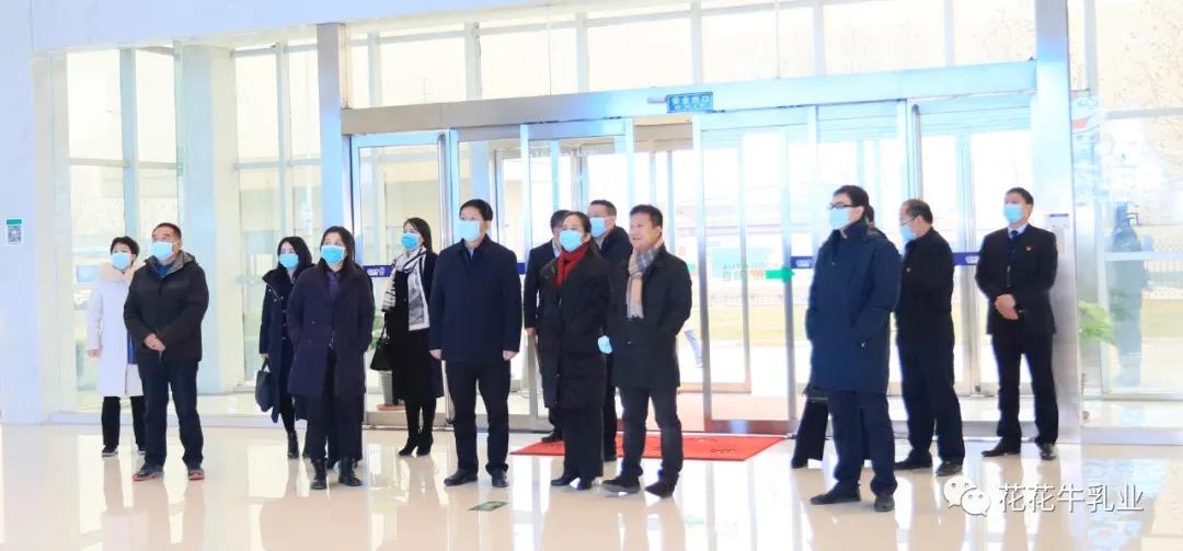 快訊 | 河南省農業農村廳副廳長王承啟一行蒞臨花花牛調研指導工作 快訊 | 河南省農業農村廳副廳長王承啟一行蒞臨花花牛調研指導工作