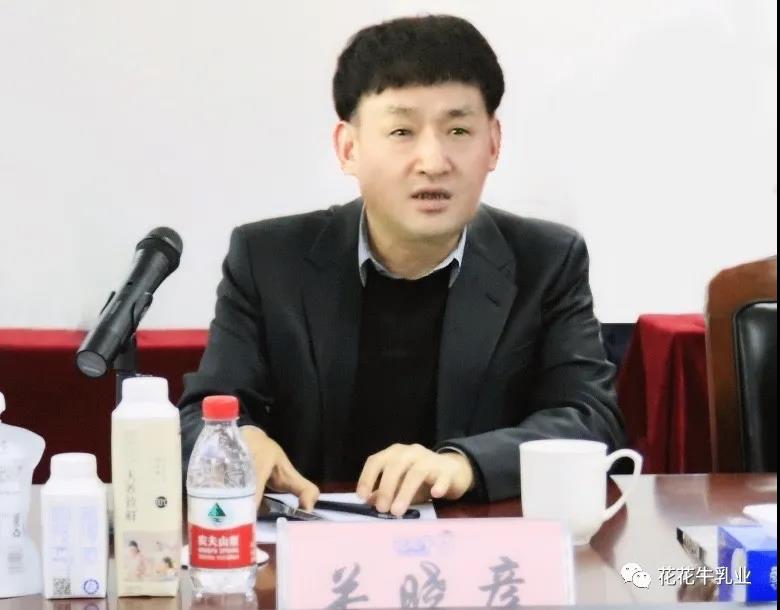 快訊 | 河南省農業農村廳副廳長王承啟一行蒞臨花花牛調研指導工作 快訊 | 河南省農業農村廳副廳長王承啟一行蒞臨花花牛調研指導工作