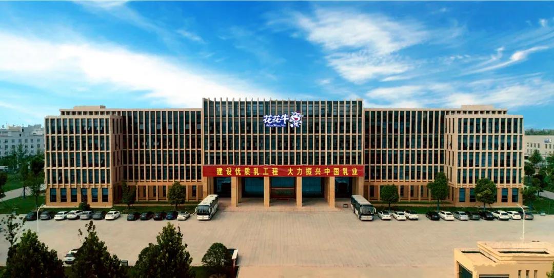 喜報 | 河南省乳制品產業(yè)技術創(chuàng)新戰(zhàn)略聯(lián)盟順利通過河南省科技廳驗收 喜報 | 河南省乳制品產業(yè)技術創(chuàng)新戰(zhàn)略聯(lián)盟順利通過河南省科技廳驗收