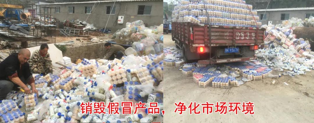 許昌市建安區市場監管局重拳出擊 3250件仿冒“花花?！北患袖N毀