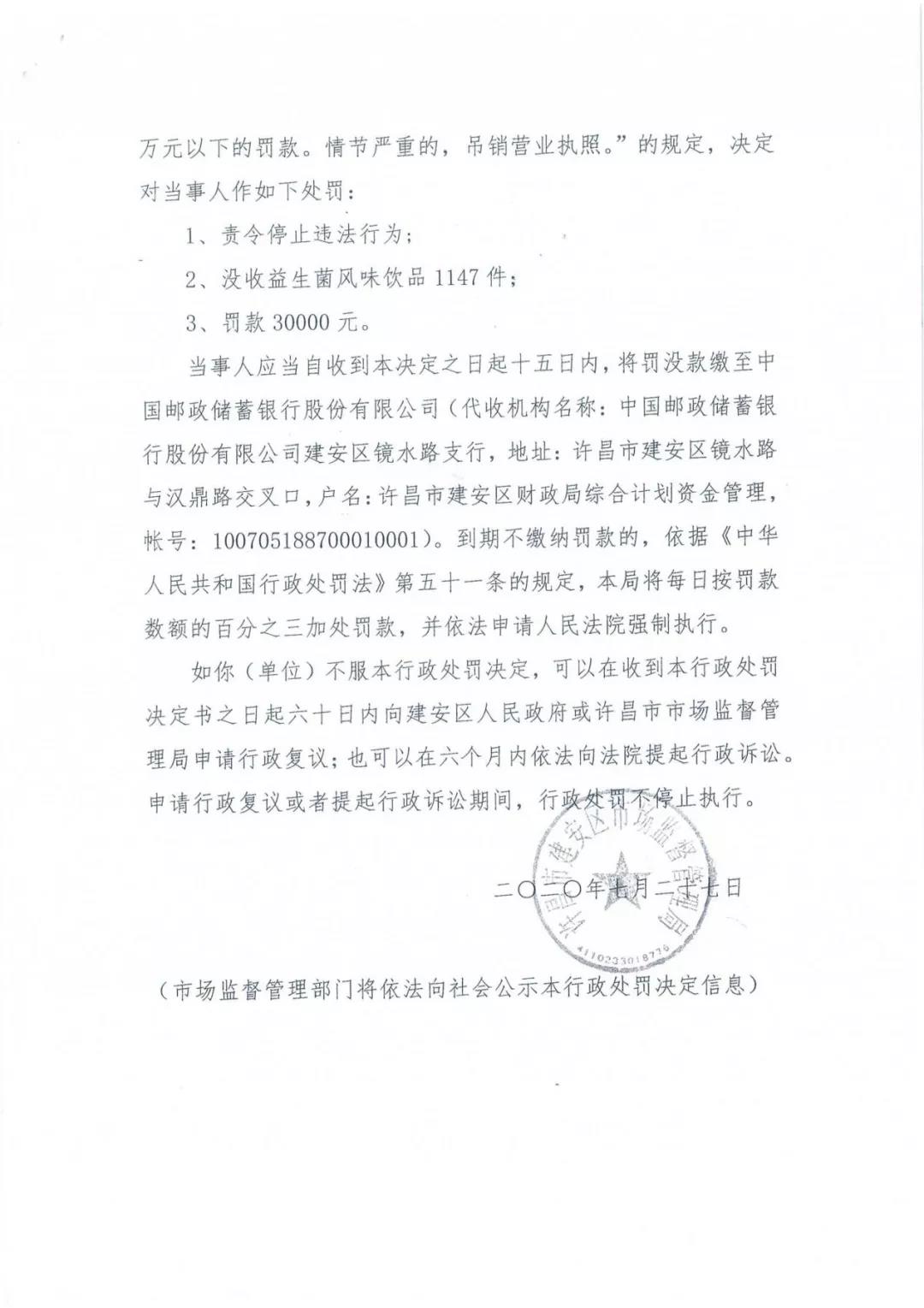 許昌市建安區市場監管局重拳出擊 3250件仿冒“花花?！北患袖N毀