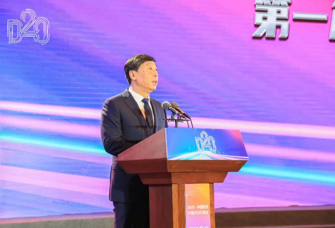 花花牛 | 第十一屆中國奶業(yè)大會(huì)暨2020中國奶業(yè)展覽會(huì) 2020中國奶業(yè)20強(qiáng)(D20 )峰會(huì)在石家莊召開 花花牛 | 第十一屆中國奶業(yè)大會(huì)暨2020中國奶業(yè)展覽會(huì) 2020中國奶業(yè)20強(qiáng)(D20 )峰會(huì)在石家莊召開