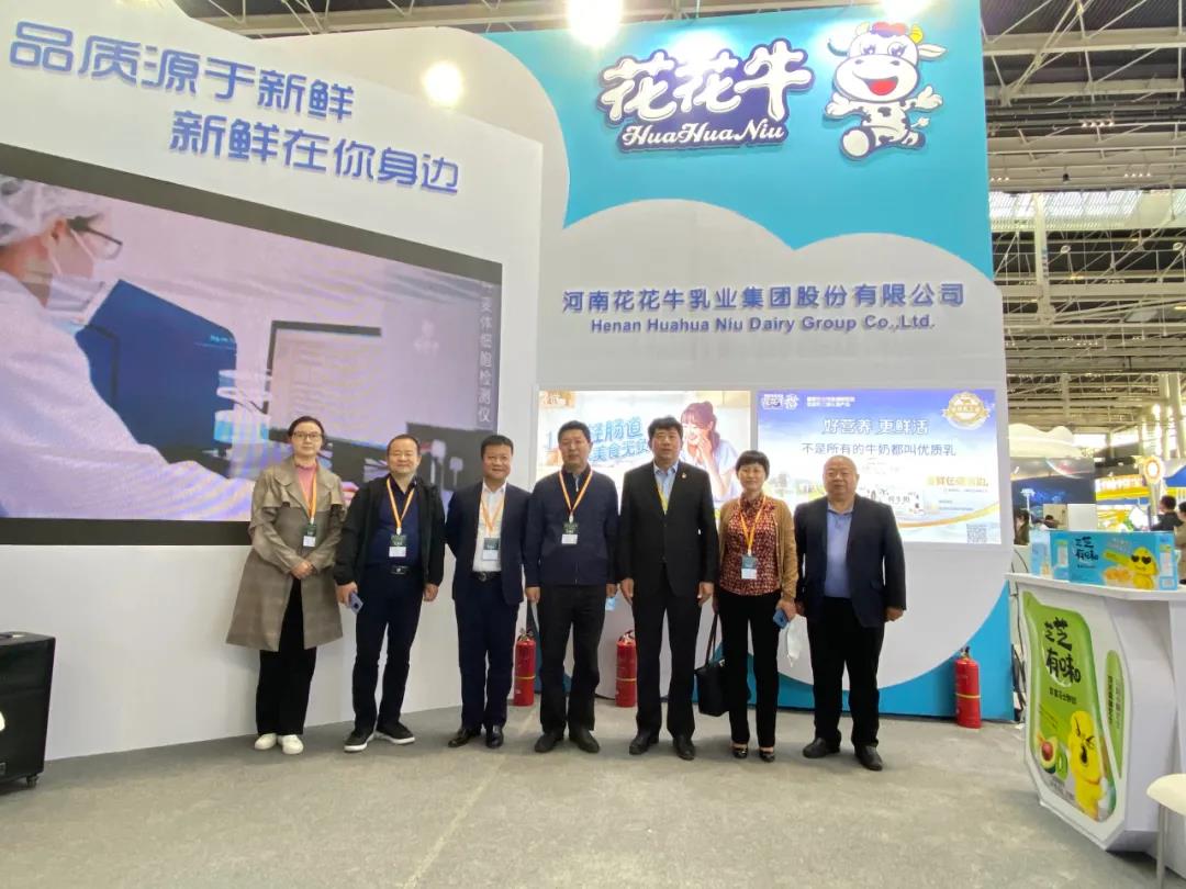 花花牛 | 第十一屆中國奶業(yè)大會(huì)暨2020中國奶業(yè)展覽會(huì) 2020中國奶業(yè)20強(qiáng)(D20 )峰會(huì)在石家莊召開 花花牛 | 第十一屆中國奶業(yè)大會(huì)暨2020中國奶業(yè)展覽會(huì) 2020中國奶業(yè)20強(qiáng)(D20 )峰會(huì)在石家莊召開
