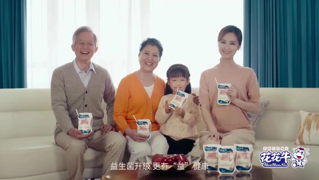 快訊 | 湖北省農業廳副廳長王海濤等領導一行蒞臨河南花花牛乳業集團參觀調研 快訊 | 湖北省農業廳副廳長王海濤等領導一行蒞臨河南花花牛乳業集團參觀調研