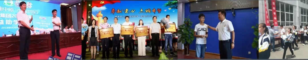 喜報(bào)!花花牛董事長(zhǎng)關(guān)曉彥再獲”優(yōu)秀企業(yè)家”稱號(hào) 喜報(bào)!花花牛董事長(zhǎng)關(guān)曉彥再獲”優(yōu)秀企業(yè)家”稱號(hào)