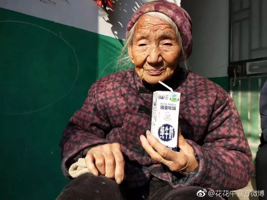 喜報(bào)!花花牛董事長(zhǎng)關(guān)曉彥再獲”優(yōu)秀企業(yè)家”稱號(hào) 喜報(bào)!花花牛董事長(zhǎng)關(guān)曉彥再獲”優(yōu)秀企業(yè)家”稱號(hào)