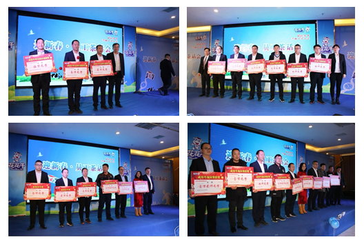 花花牛乳業集團養殖事業部舉行2020年“迎新春·員工茶話會” 活動 花花牛乳業集團養殖事業部舉行2020年“迎新春·員工茶話會” 活動