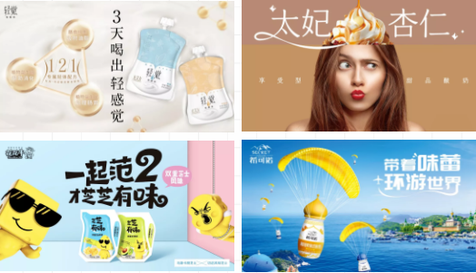 祝賀花花牛成為第十一屆少數(shù)民族運動會指定乳品供應(yīng)商 祝賀花花牛成為第十一屆少數(shù)民族運動會指定乳品供應(yīng)商