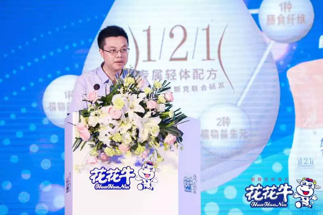 花花牛輕覺上市暨優質乳工程認證發布會，盛大啟幕！