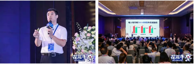 花花牛輕覺上市暨優質乳工程認證發布會，盛大啟幕！