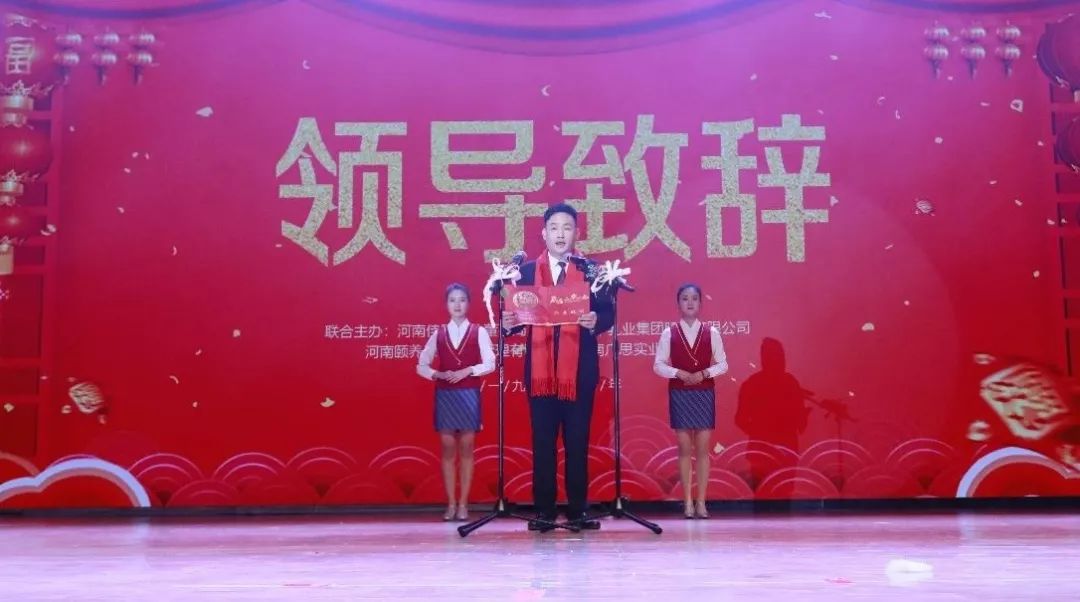 “贏在2019”,花花牛乳業(yè)集團(tuán)2019年新春晚會盛大開幕 “贏在2019”,花花牛乳業(yè)集團(tuán)2019年新春晚會盛大開幕