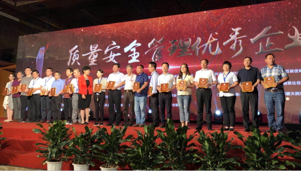 又雙叒叕獲獎啦!花花牛榮獲“乳品質量安全管理 優秀企業” 又雙叒叕獲獎啦!花花牛榮獲“乳品質量安全管理 優秀企業”