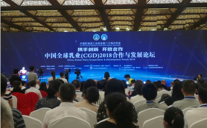 又雙叒叕獲獎啦!花花牛榮獲“乳品質量安全管理 優秀企業” 又雙叒叕獲獎啦!花花牛榮獲“乳品質量安全管理 優秀企業”