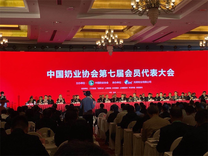 花花牛董事長關曉彥當選第七屆中國奶業協會副會長 花花牛董事長關曉彥當選第七屆中國奶業協會副會長