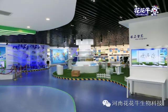 花花牛：務(wù)實(shí)、創(chuàng)新領(lǐng)潮市場(chǎng) 大企業(yè)體現(xiàn)大擔(dān)當(dāng)