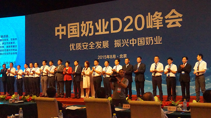 花花牛:優質、安全鑄口碑 花花牛:優質、安全鑄口碑