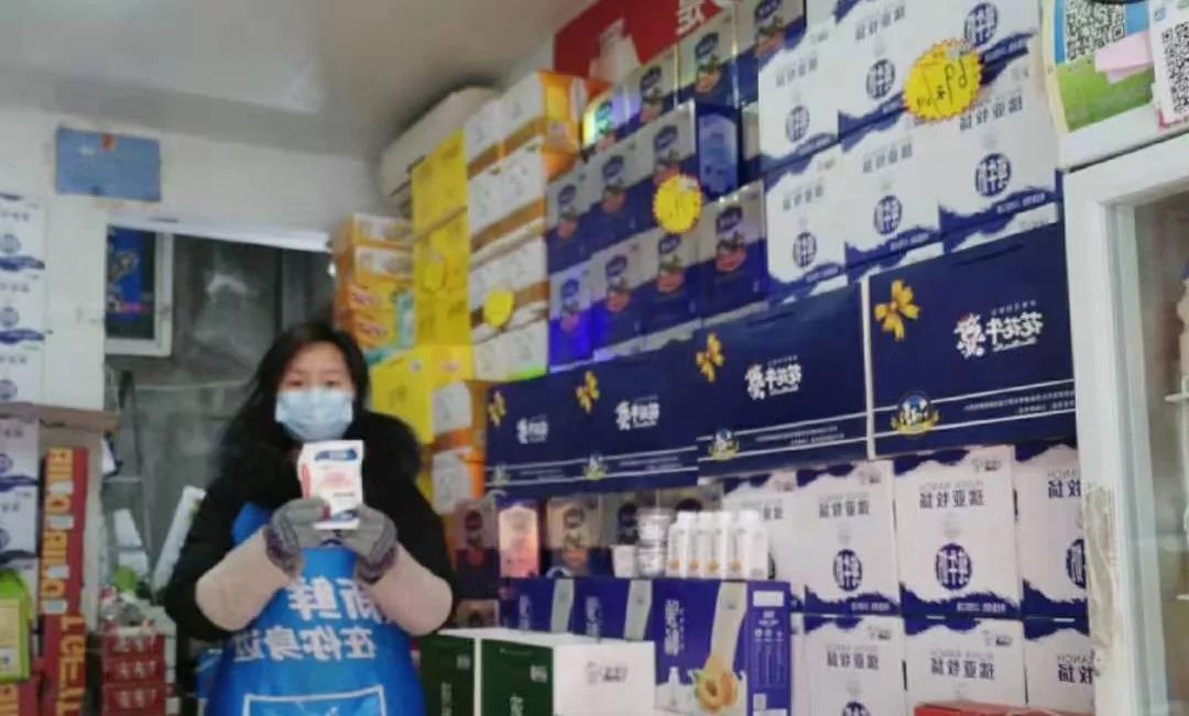 疫情防控 | 保障市場供給 花花牛在行動 疫情防控 | 保障市場供給 花花牛在行動