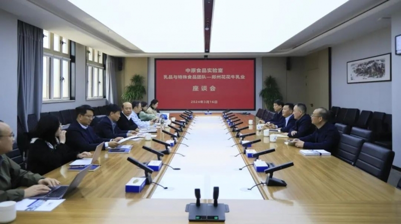 花花牛乳業集團黨委書記、董事長唐洪峰一行赴中原食品實驗室同中國工程院院士、中原食品實驗室主任