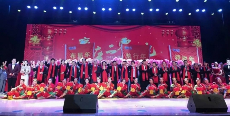 “贏在2019”，花花牛乳業(yè)集團(tuán)2019年新春晚會(huì)盛大開(kāi)幕