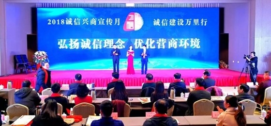 花花牛榮獲河南省“誠(chéng)信建設(shè)萬(wàn)里行”評(píng)選活動(dòng)兩項(xiàng)大獎(jiǎng)