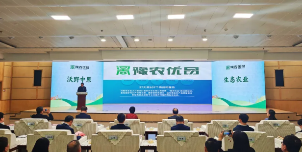 省農(nóng)業(yè)農(nóng)村廳正式發(fā)布了首批“豫農(nóng)優(yōu)品”商標(biāo)及標(biāo)識使用人名錄，花花牛入選AAAA級品牌名錄